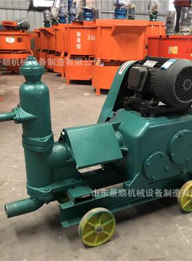 供应ub-3电动注浆机 建筑单缸灰浆泥浆泵 小型活塞式水泥注浆泵