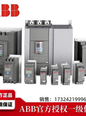 abb软起动器PSTX250-600-70t1SFA898113R7000 原装正品