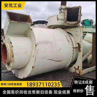 忍痛割爱黎明138型矿物磨粉机石灰石深加工325目时产量3吨雷蒙磨