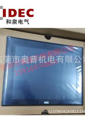 idec和泉触摸屏HG4G-VCXT22MF-B CJT22MF TF-B和泉可编程显示器