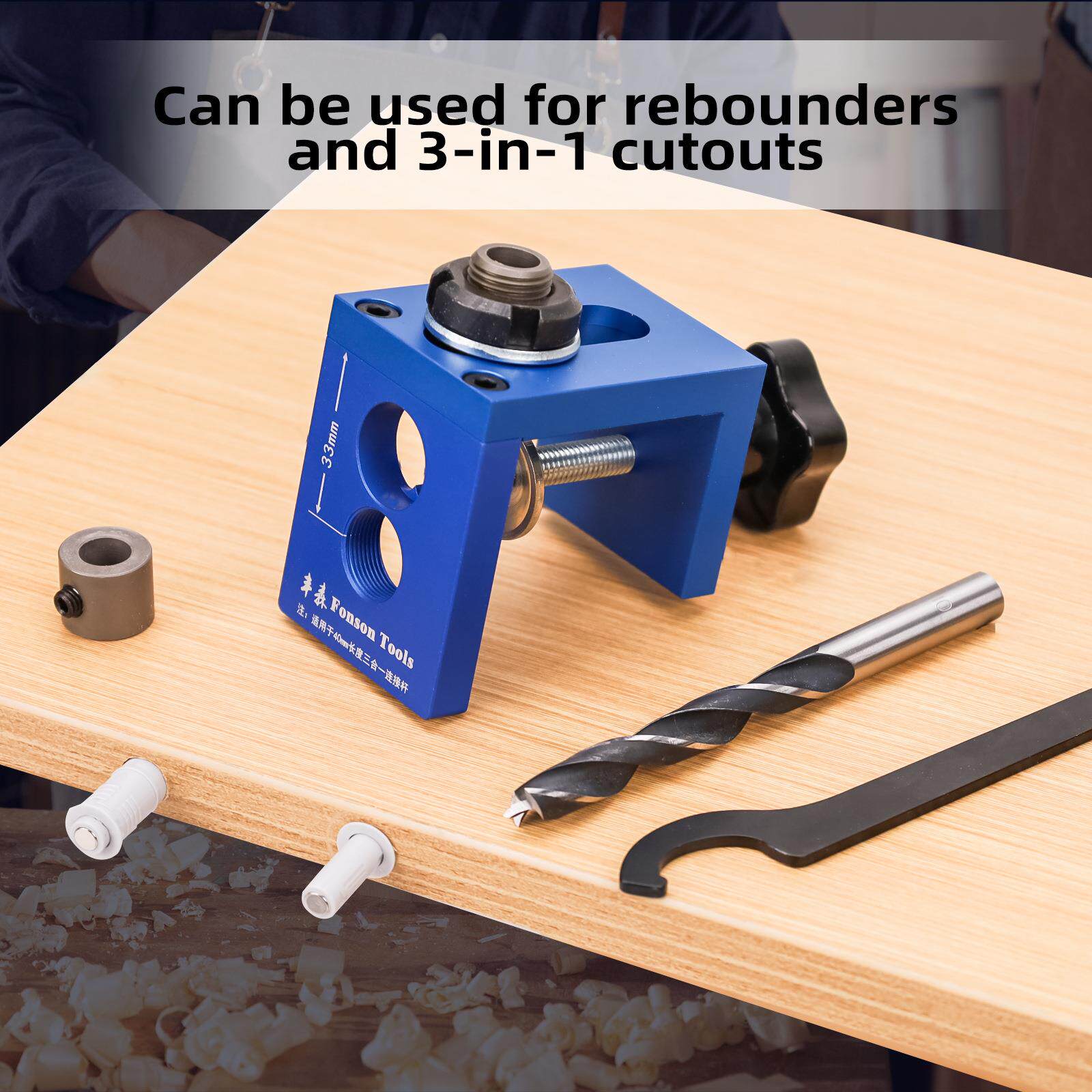 木工反弹器打孔器三合一打孔器 木板开孔定位器板式家具打孔器