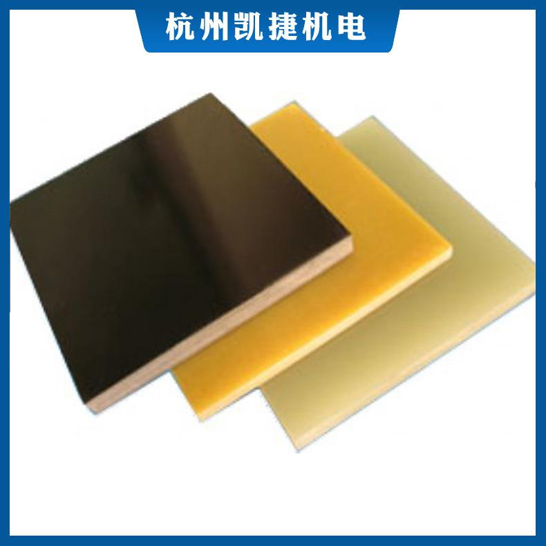 电工板 电工专用纸板 配电箱绝缘纸板 电器电工板1000*2000*3/5/8