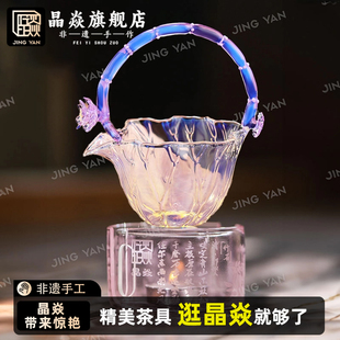 晶焱温茶炉小火炉蜡烛煮茶底座保温暖茶器围炉煮茶烘茶玻璃温茶器