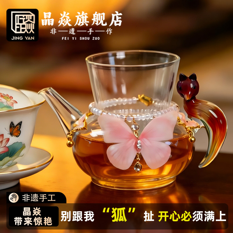 晶焱小狐狸玻璃公道杯绝美特备好看的女士高端精致公道杯独特新款