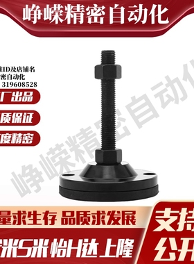 YI合达脚杯WAM02-D100/D120/D158-L100 125 150 200 300黑泳