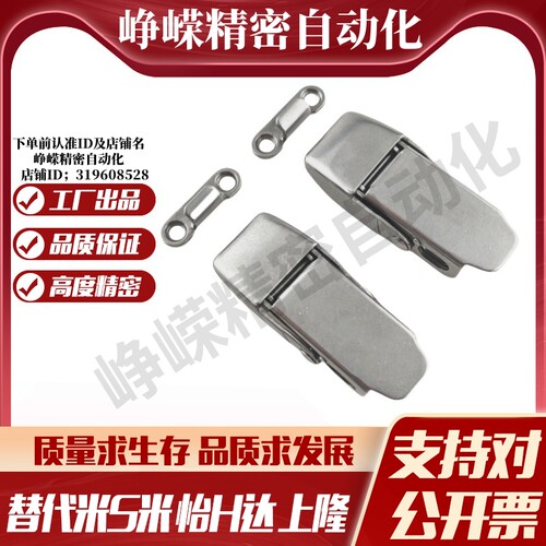 YI合达/MI思米 HGA73-18 C-1537-A-4不锈钢内弹簧搭扣型