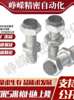 MI思米USTS4-15/USTS4-20/USTS4-25/USTS4-30/USTS4-35/USTS4-40