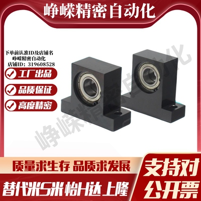 BHF51-605-606-608-6900-6000-6901-6001ZZ双轴承紧凑T型带座轴承