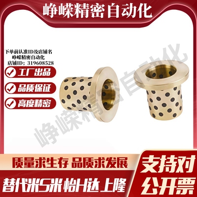 M思米GGBF8 10 12 13 14 15 16 18 20 25 30 35 40 45 50 55 60 7