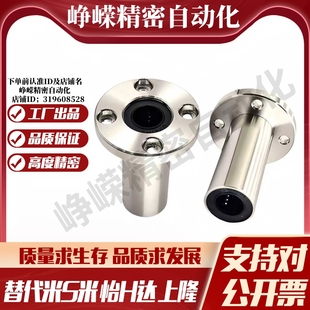 GVC01 圆法兰型 中型 d16 d20 d30 Y合达 d10 d25 d12