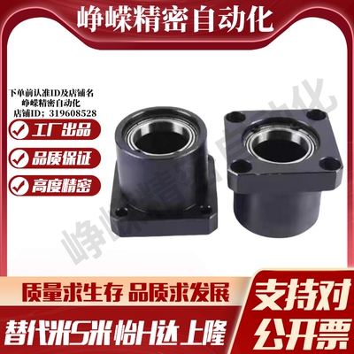 BFP11-6900-6000-6200-6801-6901-6001-6201-6802-6902ZZ带座轴承