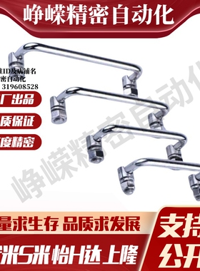 MI思米E-LUWAFNS/E-LUWAFN100/120/180304不锈钢可折叠拉手