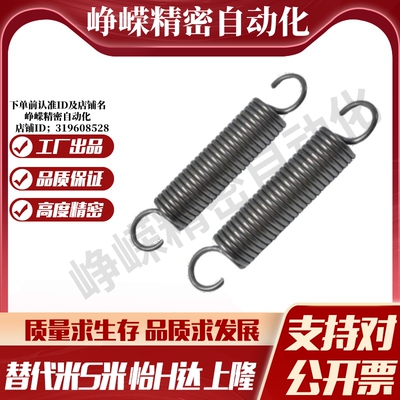 SHANG隆拉簧AUML-D2/4/5/6/8/10/12/14-L15/20/25/25/30/40/60 /8