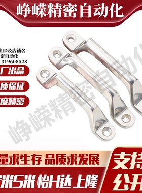 YI合达XAE38/39/40-L80/L100/L110/L120/L125/L160/L200/L250拉手