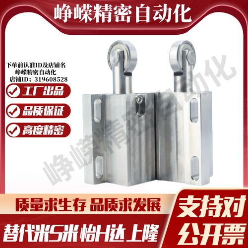MI思米SBPJ1/SBPJ1A/SBPJ2/SBPJ2A/TBPJ1/TBPJ1A/TBPJ2/TBPJ2A