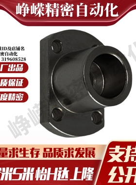 MI思米STHXCB8/10/12/15/16/20/25/30/40导向轴支座支架