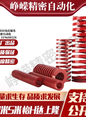 MI思米矩形螺旋弹簧SWM40-40/45/50/55/60/65/70/75/80/85/90/100