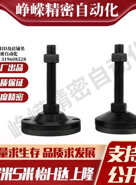 Y合达E-WAD81-D40D60D80D100D120L50 75 100 125 150 200电泳脚杯