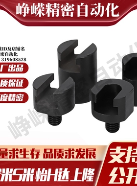 WHN31-M4/M5/M6/M8/M10/M14/M16 代替怡合达通孔型浮动接头