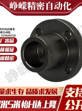 MI思米STHXRB8/10/12/15/16/20/25/30/40导向轴支座支架型