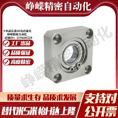 M思米BGSA6200 6801 6901 6001 6201 6802 6902 6002 6202ZZ