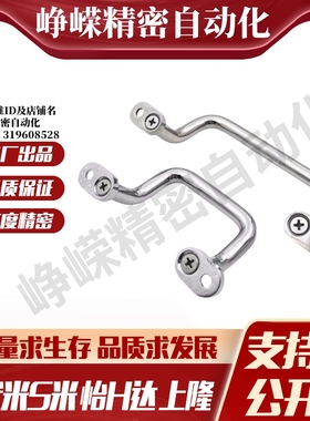 Y合达XAF70-L48 66 88 100 110 120 125 160角型拉手内外装型