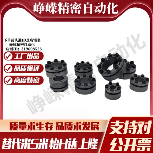 M思米MLMB22/24/25/28/30/32/35/38/40/42/45/48/50 免键轴衬