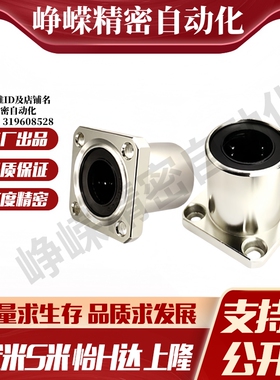 M思米 LHZS6 8 10 12 13 16 20 25 30/G H L单衬方法兰反向沉孔型