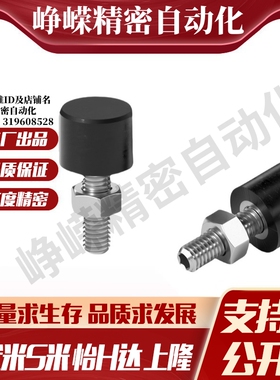 Y合达TDC43-M3/M4/M5/M6/M8/M10-L10/L16/L20/L25L30L40L50L60L70