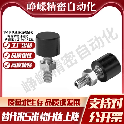 Y合达TDC43-M3/M4/M5/M6/M8/M10-L10/L16/L20/L25L30L40L50L60L70