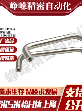 MI思米拉手E-LUWAN10-80/100/110/120/125/160/200/250-27/30/50