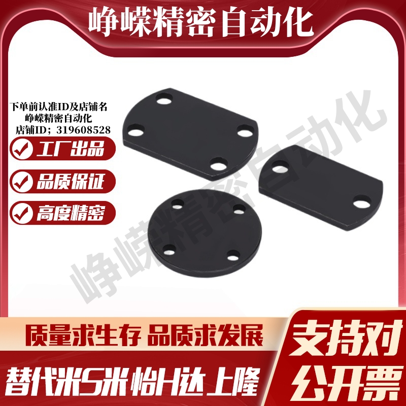 WHJ56-M5/M6/M8/M10/M12/M14/M16/M18/M20/M22/M24/26/30浮动接头