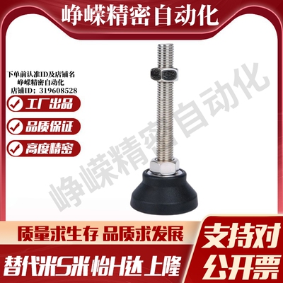 Y合达E-WAD22-D65 D80-M12 M16 M20- L50 L75 L100 L125 L150脚杯