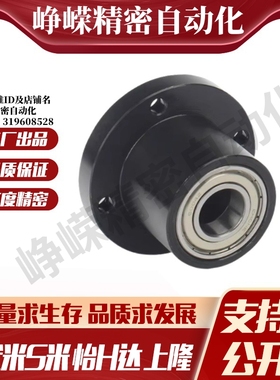 BFR01-6701-6801-6901-6001-6201-6702-6802-6902-6002ZZ带座轴承