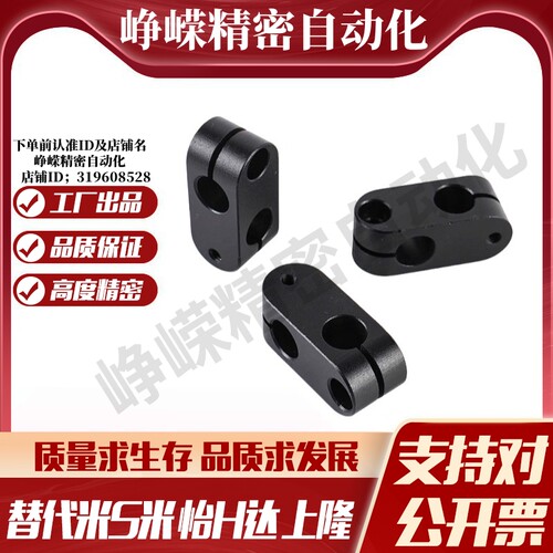 Y合达 RDA01-D6 RDA01-D8 RDA01-D10 RDA01-D12 RDA01-D15 固定夹