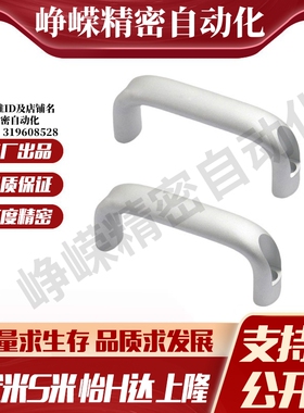 M思米 UADEL116 UADEL132 UADEL164 UADEL196 铝合金拉手