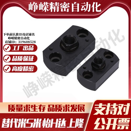 WHE11-M5/M6/M8/M10/M12/M14/M16/M18/M20/M22 内螺纹型 浮动接头