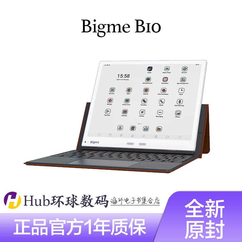 Bigme B10电子墨水屏10.3英寸4G通话AI办公手写笔记