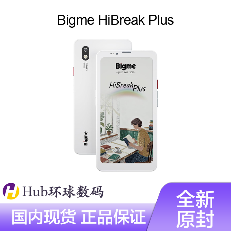 Bigme Hibreak Plus 6.13寸电子墨水屏手机阅读器4+64GB 海外版