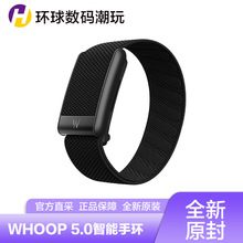 WHOOP 5.0 智能手环Life One 12个月订阅会员运动睡眠健康ECG监测