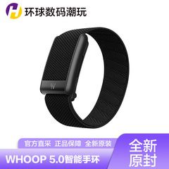 WHOOP 5.0 智能手环Life One 12个月订阅会员运动睡眠健康ECG监测