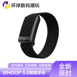 One 智能手环Life 12个月订阅会员运动睡眠健康ECG监测 5.0 WHOOP