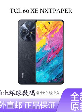TCL60XENXTPAPER类纸屏手机