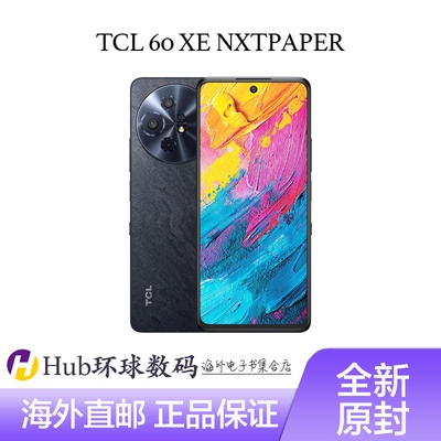 TCL60XENXTPAPER类纸屏手机
