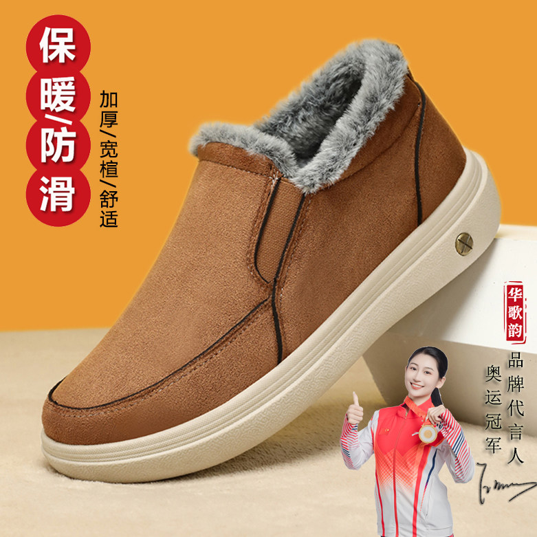 绵羊毛棉鞋男鞋老北京布鞋加绒加厚保暖爸爸棉靴防滑传统老人棉鞋,流行男鞋,时尚雪地靴,淘宝优惠券,粉丝福利购,淘宝优惠卷