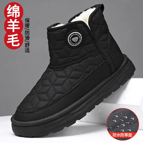 2025男款冬加绒保暖老北京雪地靴