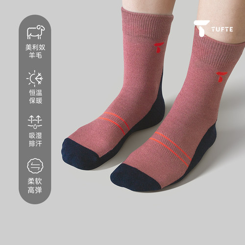 TUFTE美丽奴羊毛保暖袜秋冬男女中筒袜子运动徒步袜耐穿透气户外