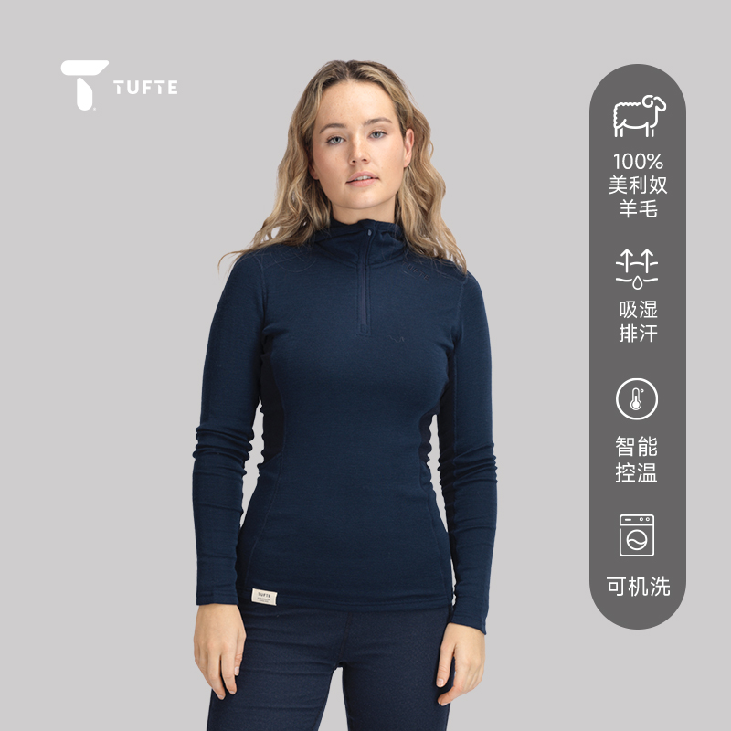 100%美利奴羊毛女保暖上衣TUFTE