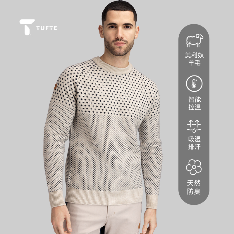 80%美利奴羊毛男士保暖毛衣TUFTE