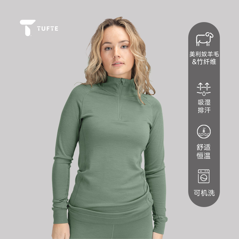 TUFTE Bambull系列 美丽奴羊毛女半拉链上衣秋冬保暖户外滑雪排汗,户外/登山/野营/旅行用品,功能内衣上装,淘宝优惠券,粉丝福利购,淘宝优惠卷
